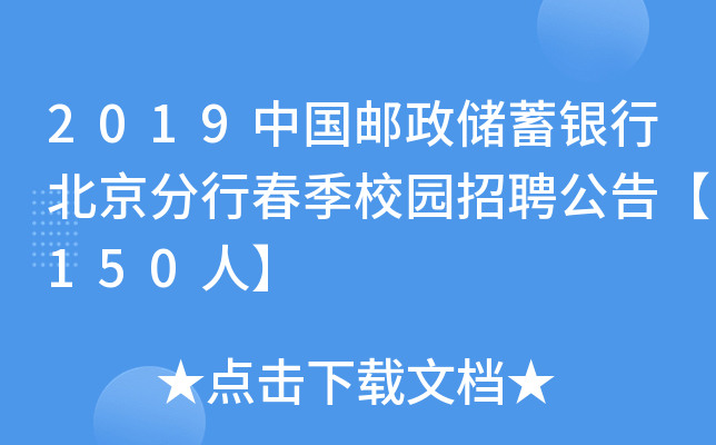 2019Ї]yбдУ@Ƹ桾150ˡ