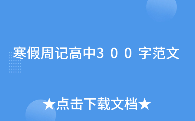 ӛ300ַ