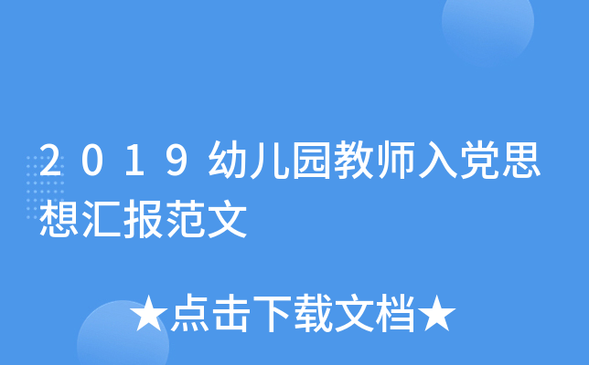 2019׃@̎h˼?yn)R(bo)