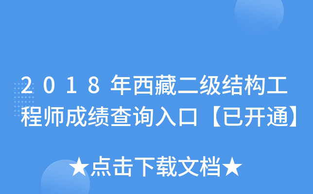 2018ضY(ji)(gu)̎ɿԃ?ni)ڡ_ͨ
