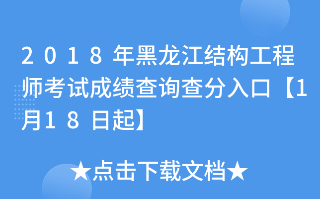 2018Y̎ԇɿԃڡ118