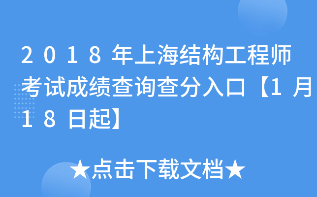 2018ϺY(ji)(gu)̎ԇɿ(j)ԃڡ118
