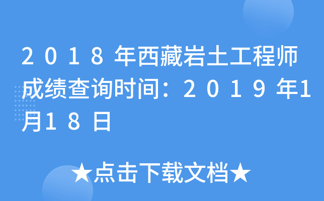 2018؎r̎ɿԃrg2019118