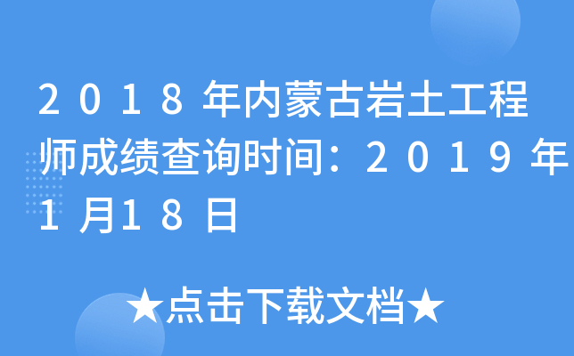 2018(ni)ɹŎr̎ɿ(j)ԃr(sh)g2019118