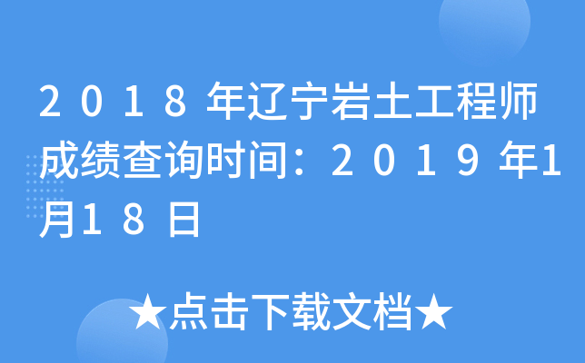 2018|r̎ɿԃrg2019118