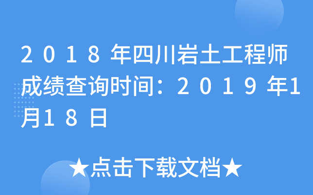 2018Ĵr̎ɿԃrg2019118