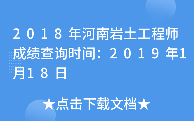 2018ώr̎ɿԃr(sh)g2019118
