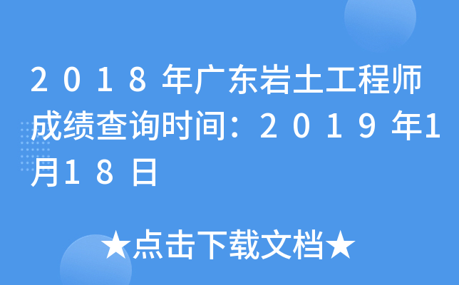 2018V|r̎ɿԃr(sh)g2019118