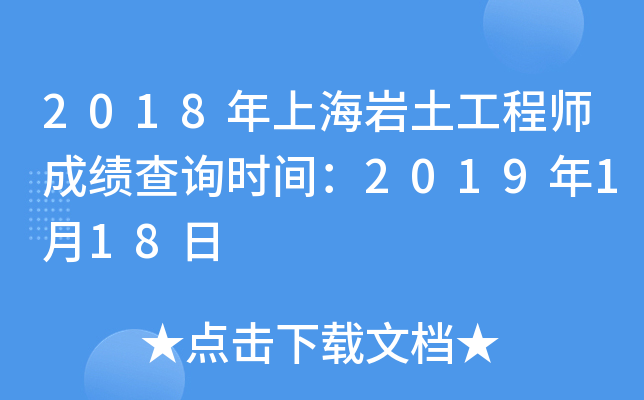 2018Ϻr̎ɿ(j)ԃr(sh)g2019118
