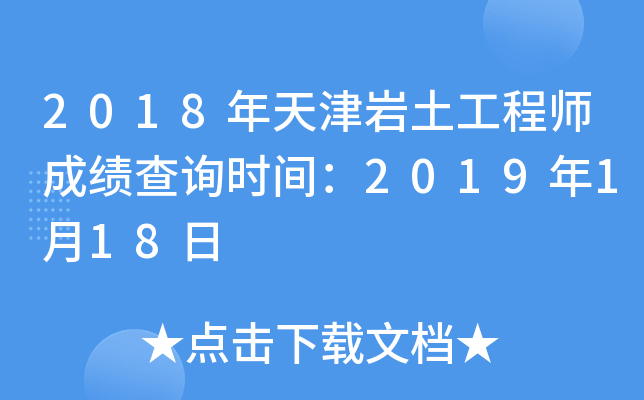 2018r̎ɿԃrg2019118