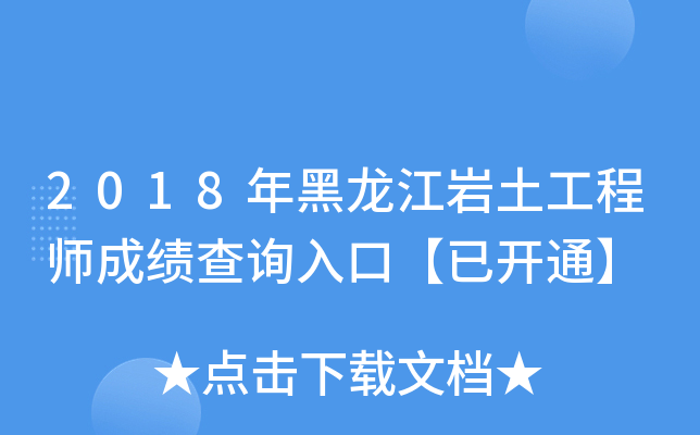 2018r̎ɿԃ?ni)ڡ_ͨ