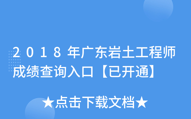 2018V|r̎ɿ(j)ԃ?ni)ڡ_ͨ
