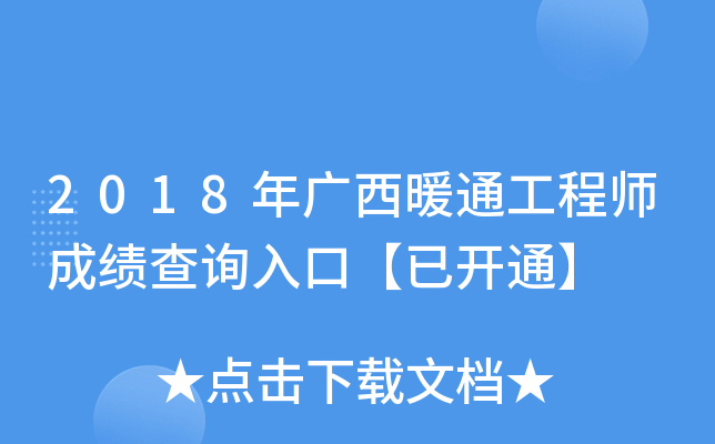 2018Vůͨ̎ɿԃ?ni)ڡ_ͨ