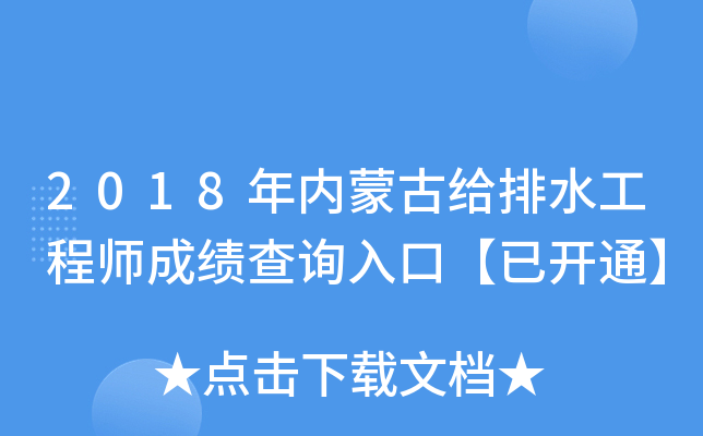 2018(ni)ɹŽoˮ̎ɿ(j)ԃ?ni)ڡ_ͨ