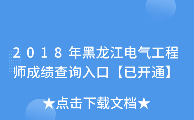 2018늚⹤̎ɿ(j)ԃ(xn)?ni)ڡ_(ki)ͨ