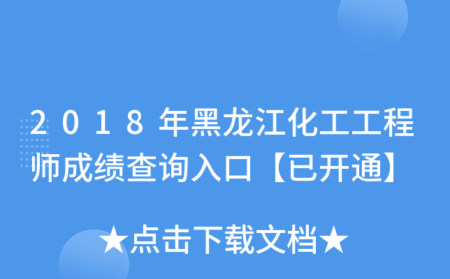 2018̎ɿ(j)ԃ?ni)ڡ_ͨ