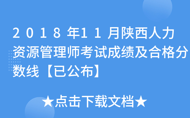 201811YԴ펟ԇɿϸ?jn)?sh)ѹ