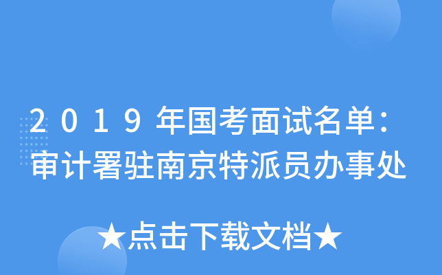 2019ԇΣӋvϾɆTk̎