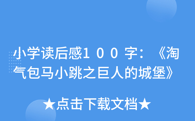 СW(xu)x100֣ԚRС֮˵ĳǱ