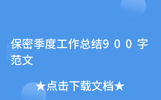 ܼȹY(ji)900ַ