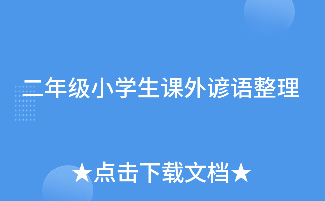 꼉(j)СW(xu)nVZ(y)