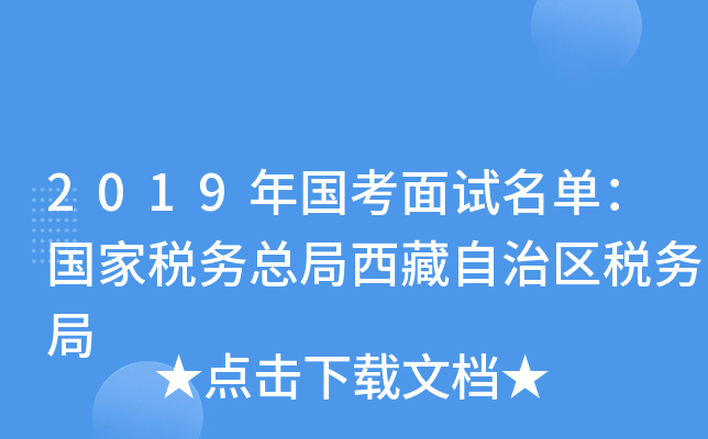 2019ԇΣҶ(w)΅^(q)(w)