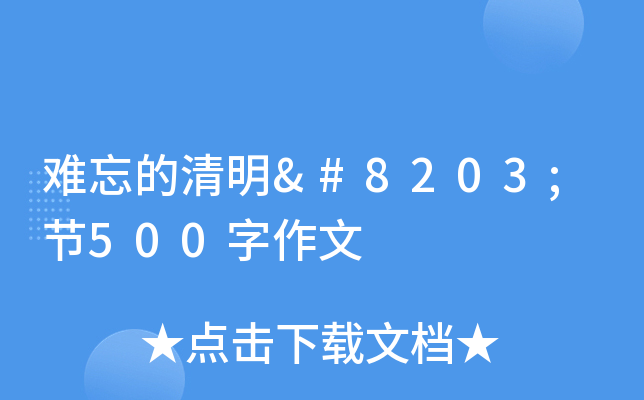 y​(ji)500
