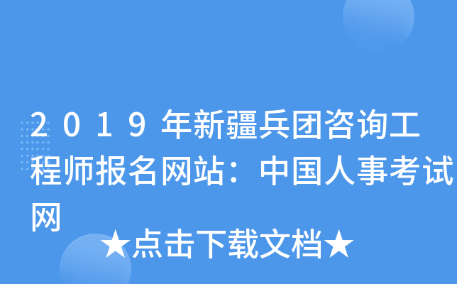 2019½F(tun)ԃ̎(bo)W(wng)վЇ(gu)¿ԇW(wng)