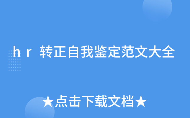 hrD(zhun)bĴȫ