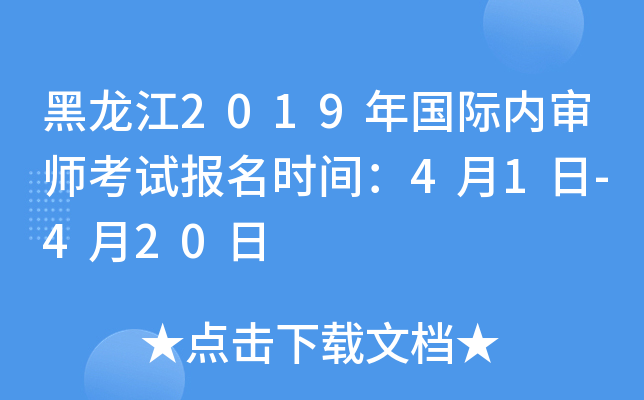 2019(gu)H(ni)ԇ(bo)r(sh)g41-420