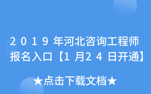 2019ӱԃ̎(bo)ڡ124_ͨ