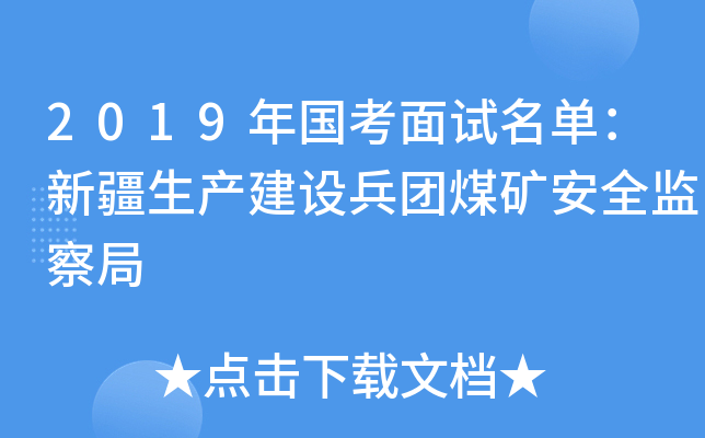 2019ԇΣ½a(chn)OFúVȫO(jin)
