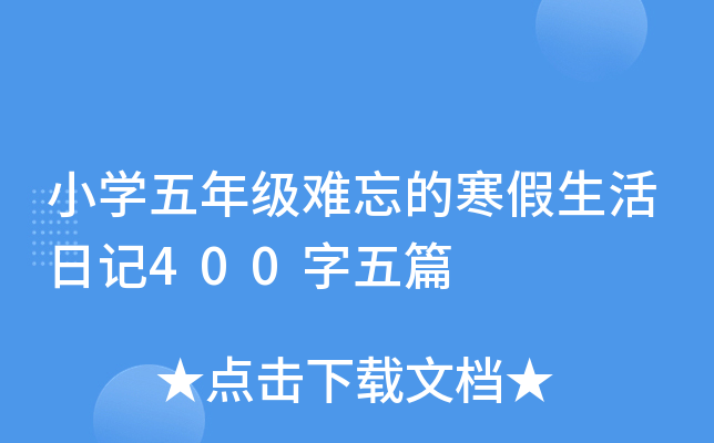 СW(xu)꼉yĺӛ400ƪ