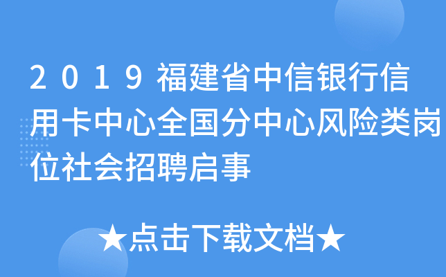 2019ʡyÿȫLUλƸ