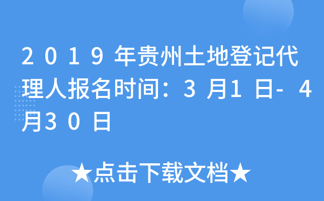2019Fصӛˈrg31-430