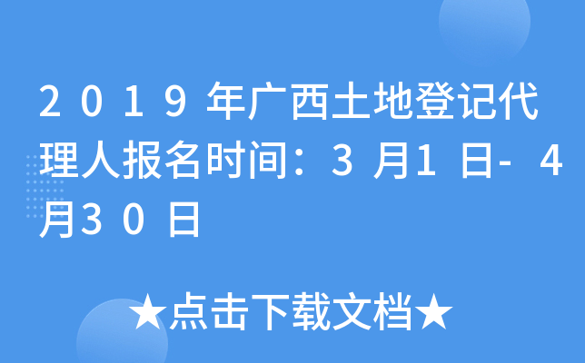 2019Vصӛˈrg31-430