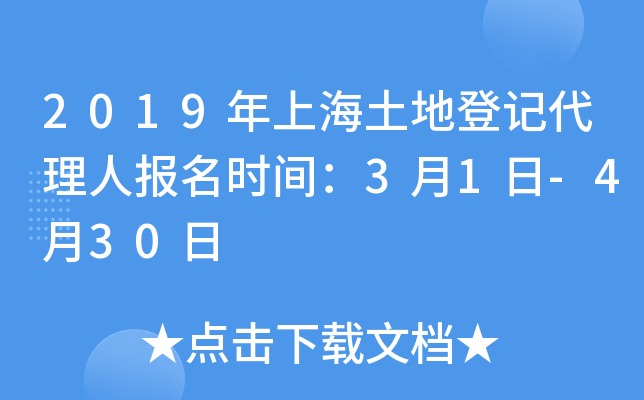 2019Ϻصӛˈ(bo)r(sh)g31-430