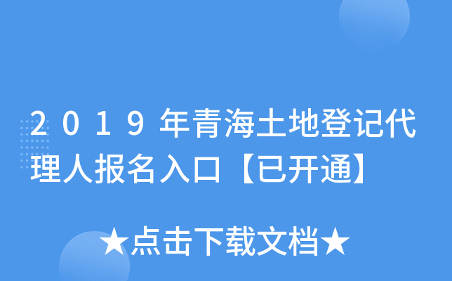 2019ຣصӛˈڡ_ͨ