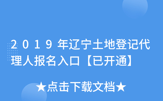 2019|صӛˈڡ_ͨ