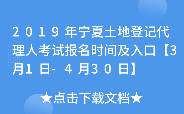 2019ꌎصӛ˿ԇ(bo)rgڡ31-430ա