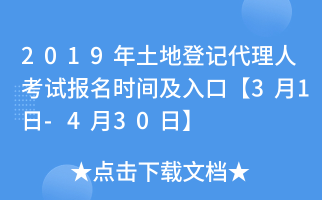 2019صӛ˿ԇ(bo)r(sh)gڡ31-430ա