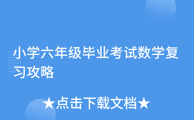 СW(xu)꼉I(y)ԇ(sh)W(xu)(f)(x)