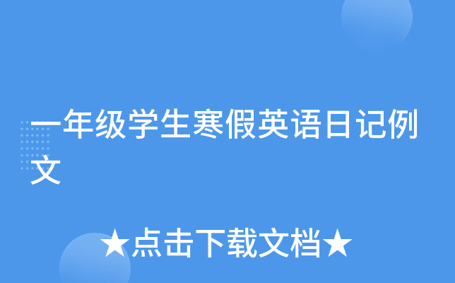 һ꼉W(xu)ӢZӛ
