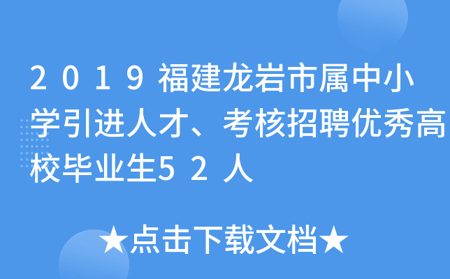 2019rЌСW(xu)M(jn)˲Ƹ(yu)УI(y)52