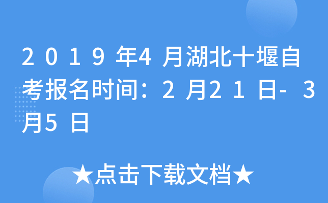 20194ºʮԿʱ䣺221-35