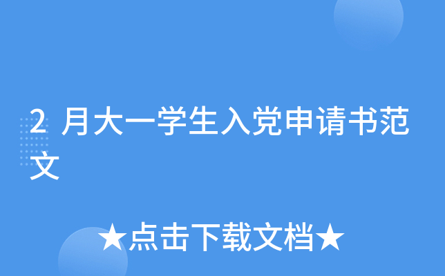 2´һW(xu)hՈ(qng)