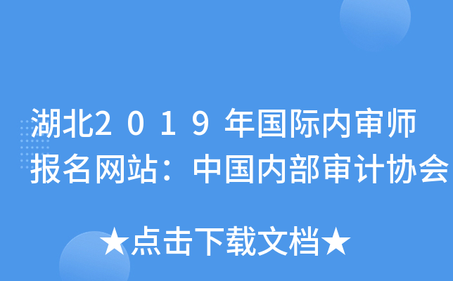 2019H(ni)W(wng)վЇ(ni)Ӌf(xi)