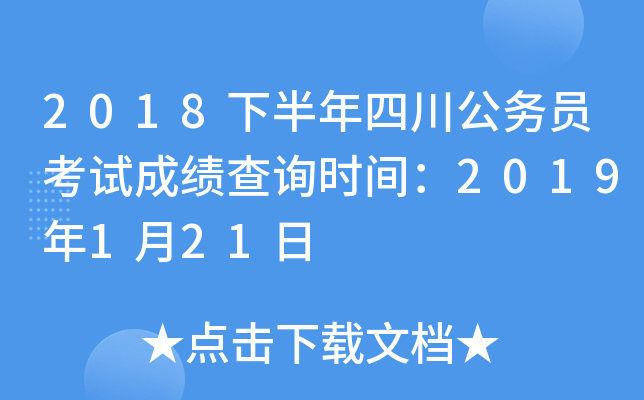 2018°Ĵ(w)Tԇɿԃrg2019121