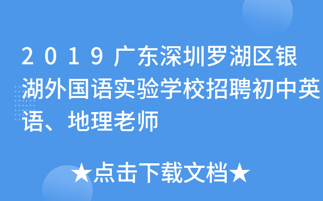 2019V|_^(q)yZW(xu)УƸӢZώ