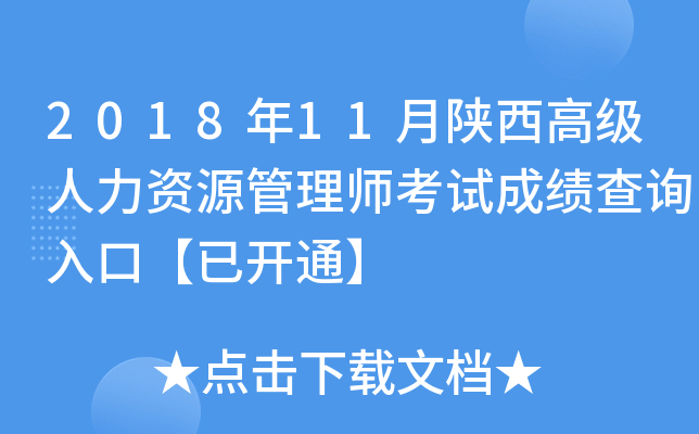201811߼YԴ펟ԇɿԃ?ni)ڡ_ͨ